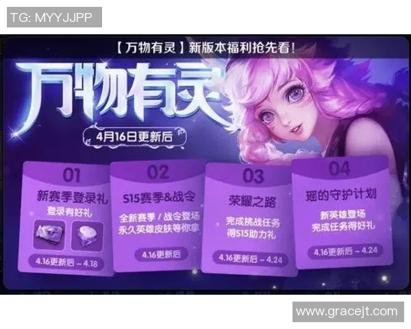 陈伟深度解析英雄联盟S15赛季策略与技巧分享