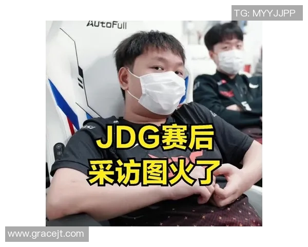 JDG战队精英赛背后的奋斗历程与荣耀时刻全景回顾实时新闻